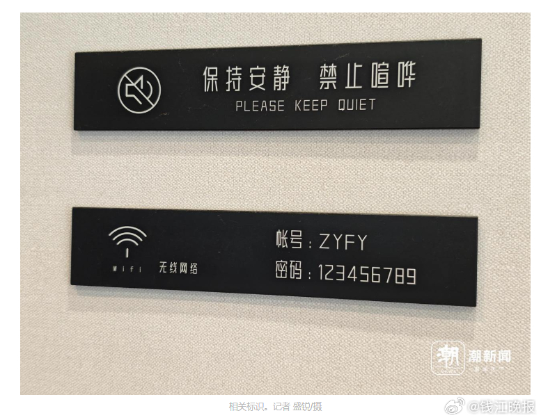 【#女儿沉迷手机父亲希望取消免费wifi#  】新学期迈入初三，看着天天去图书馆