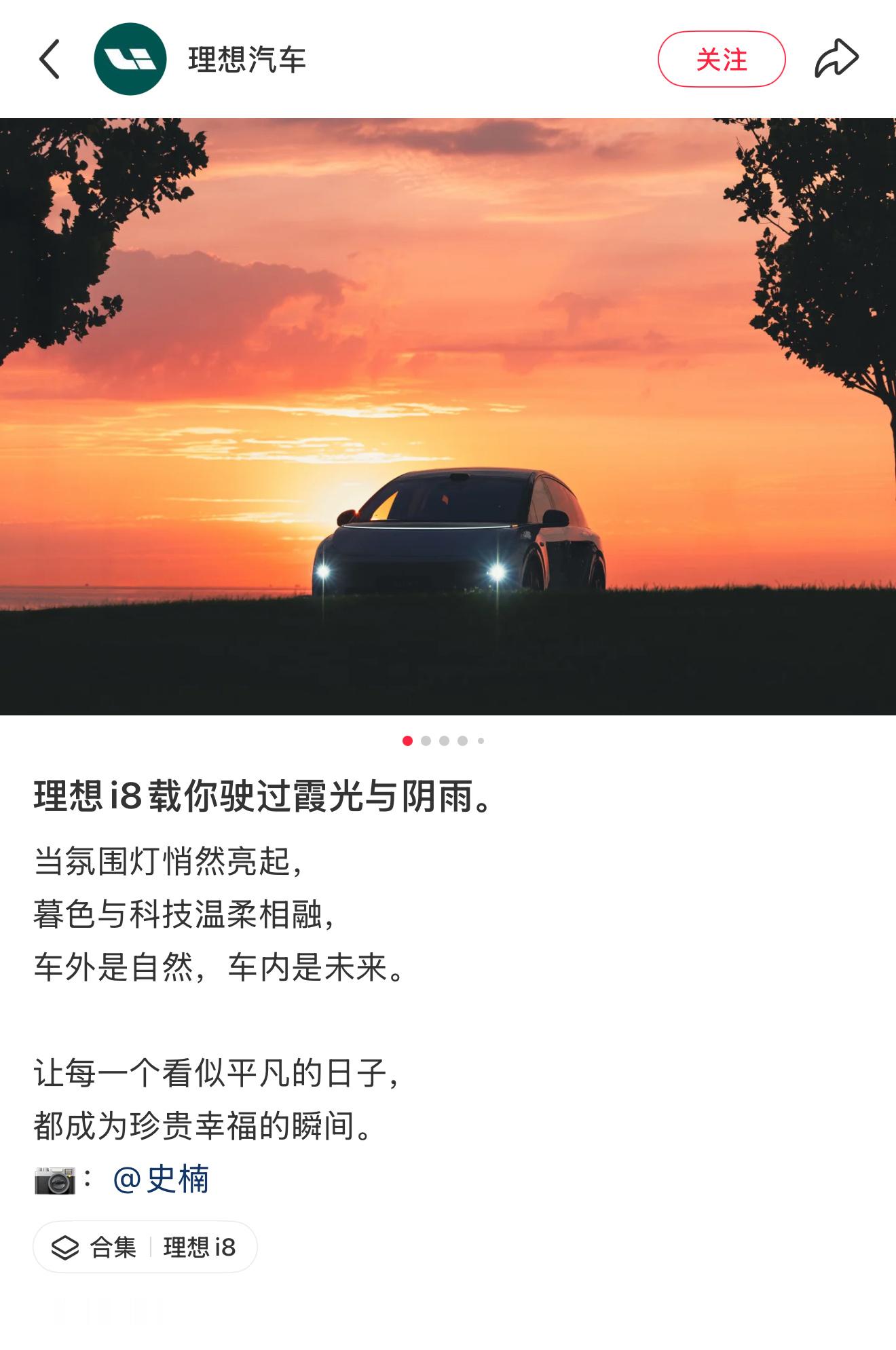 瞎拍一下，有被官方 Q 到[doge]你的下一台车  ​​​