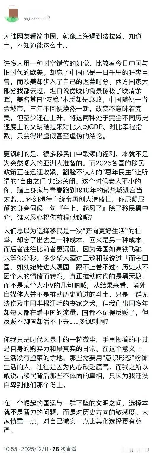 有个大公知润到国外后清醒了，在外网骂大殖子，句句戳大殖子的软肋，这个博主称现在的
