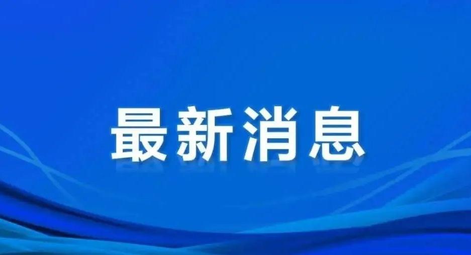 宝应有人给中医院送了一份特殊的礼物

日前，宝应县中医院老年病科收到一面暖心锦旗