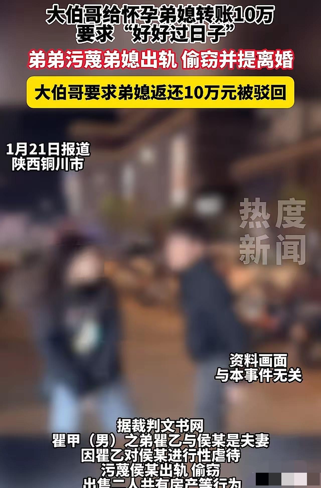 这哥俩太缺德了，不愧是亲兄弟！

瞿甲和瞿乙是亲兄弟，瞿乙因为是家里最小的儿子，