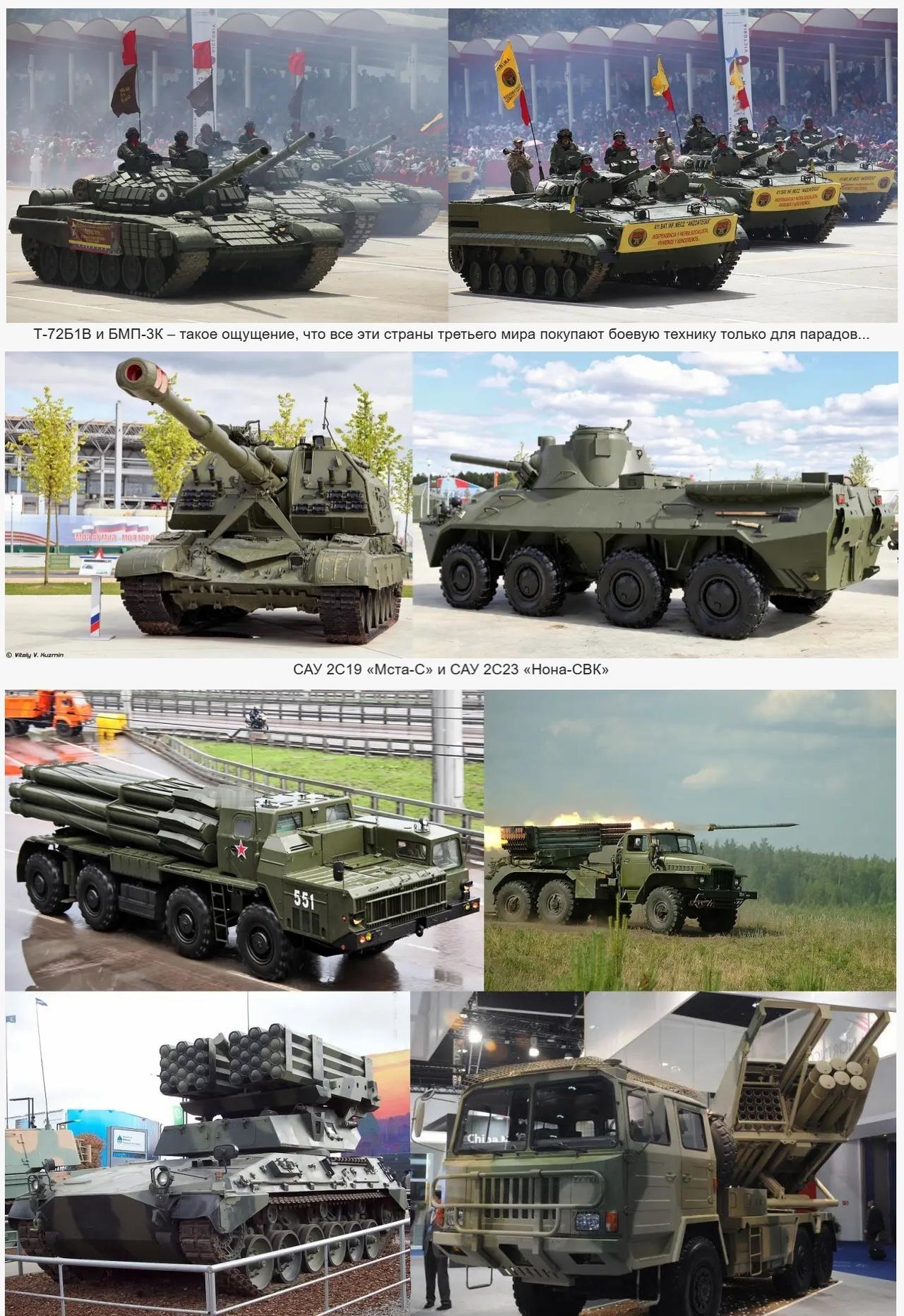 委内瑞拉武装部队的主战兵器（图片）
从表面上看，这支力量令人印象深刻，但委内瑞拉