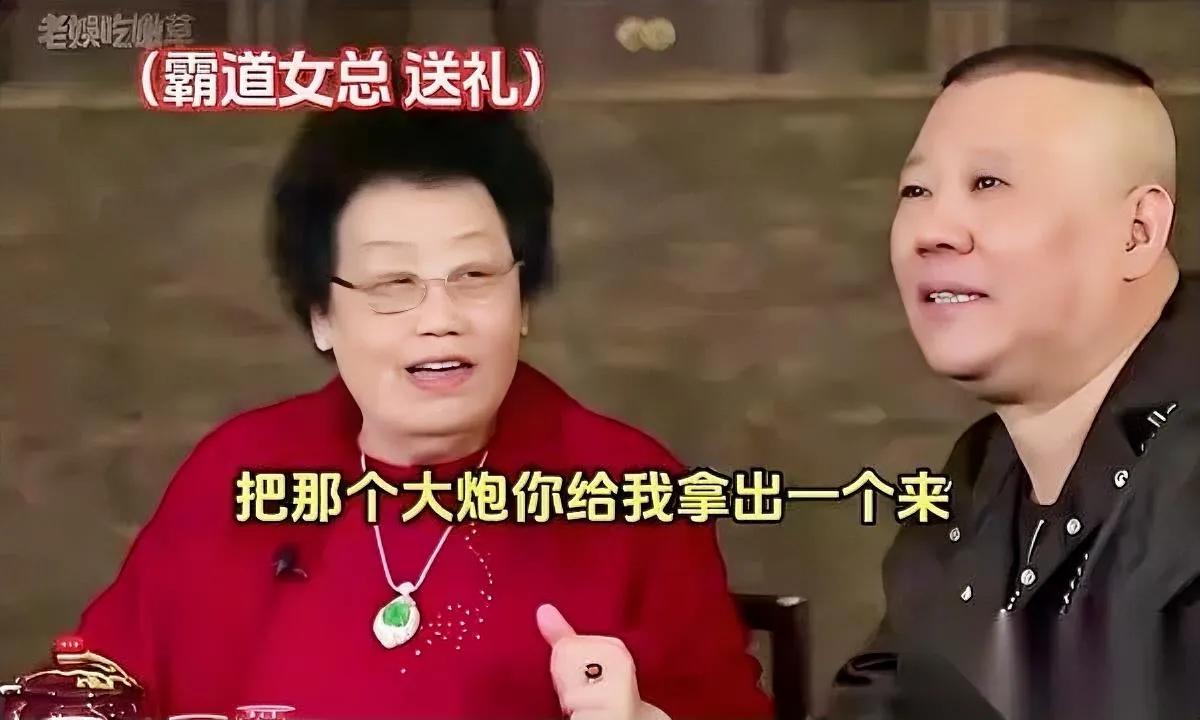 会说话真赚翻

郭德纲这波绝了

夸人半个字不提钱，反倒把陈丽华哄得直接送紫檀大
