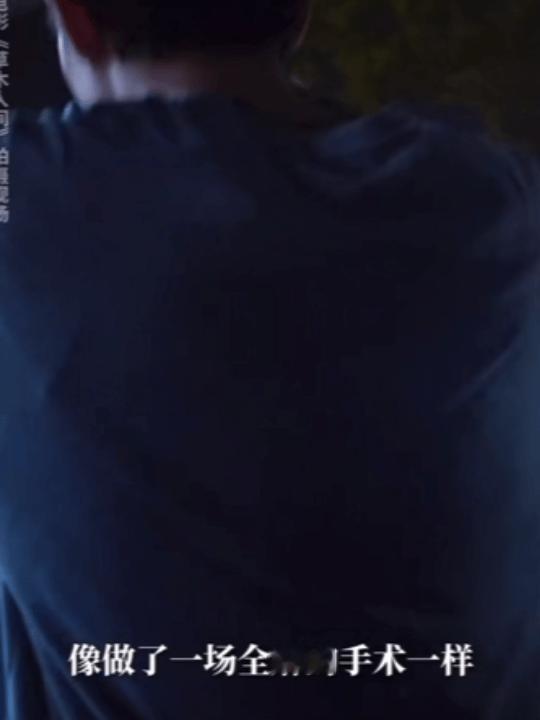 #吴磊蒋勤勤母子戏#  《草木人间》里面看到了吴磊蒋勤勤母子戏，其实我觉得两个人