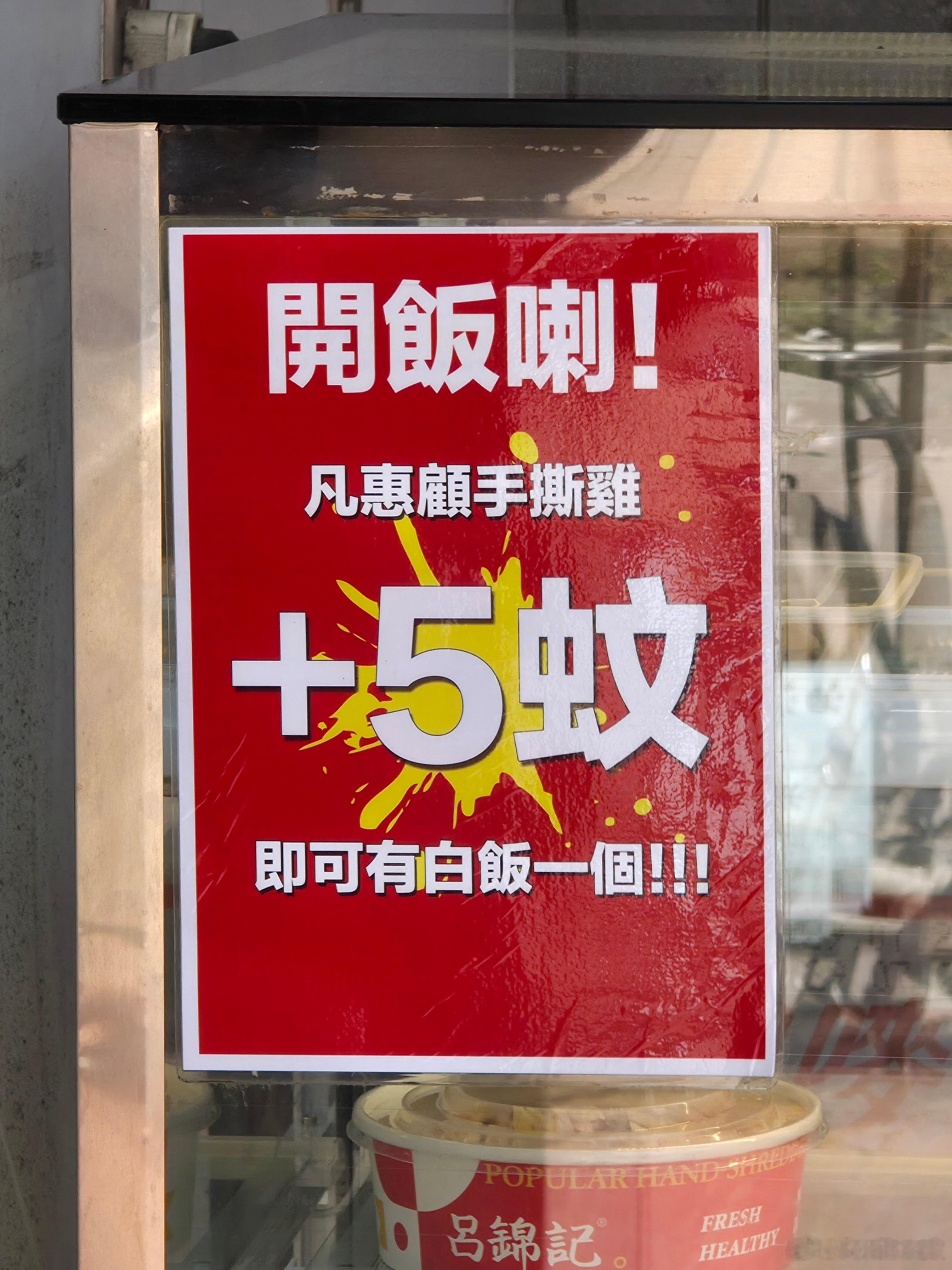 蚊是啥单位？ ​​​
