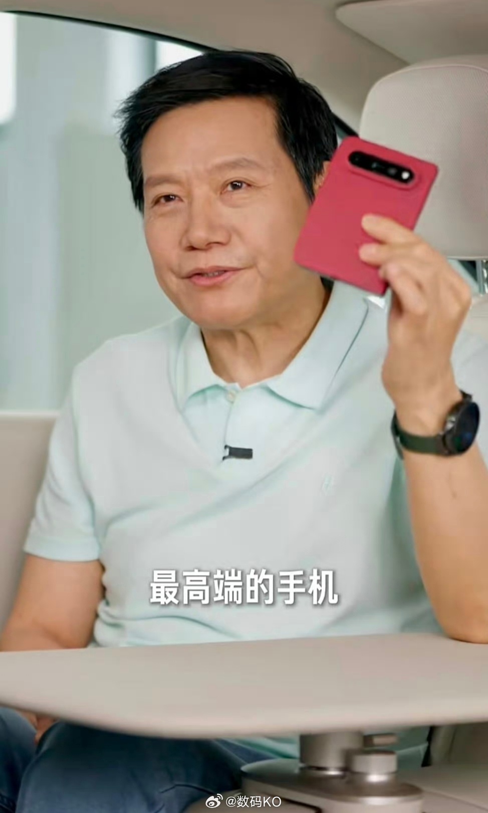 雷总最新视频，小米18 Fold真机曝光，红色一体化机身，横向跑道式镜头模组，配