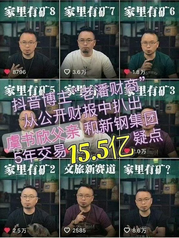 赵露思 钱江媒体好意思叫媒体吗不如看看这个[来抱抱]再说一次广场上喷老露的请把6