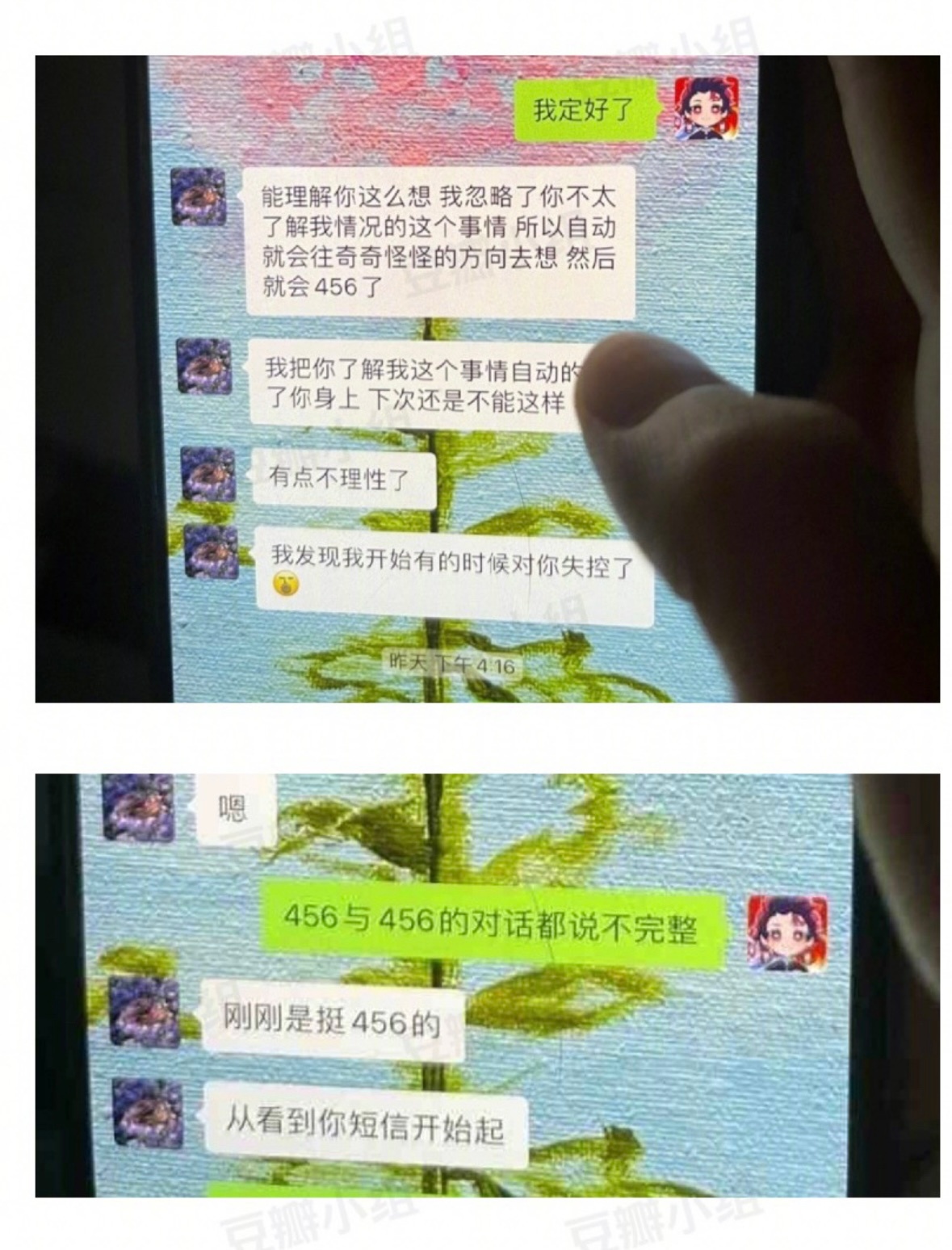 孟美岐恋爱 依稀记得孟美岐上次恋爱因为456事件闹得挺难看的