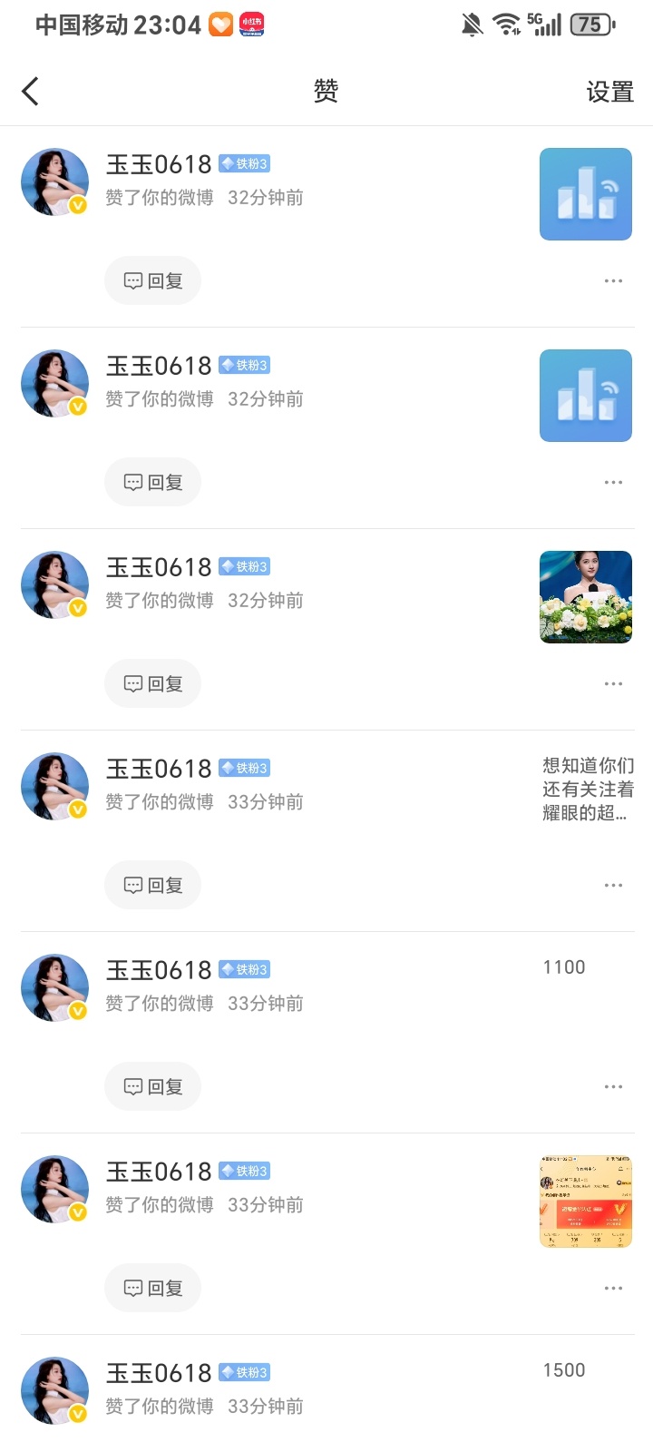 就这个抑郁牛逼