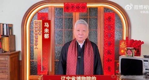 辽博镇馆之宝搬上春晚舞台 辽宁博物馆直接把镇馆之宝《簪花仕女图》搬到了春晚的舞台