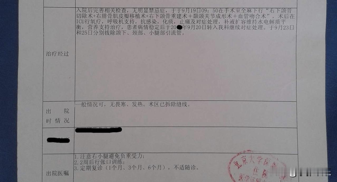 看哭了！26岁患癌姑娘，宁愿冒生命危险，也要圆自己当妈妈的梦！
 
2026年3