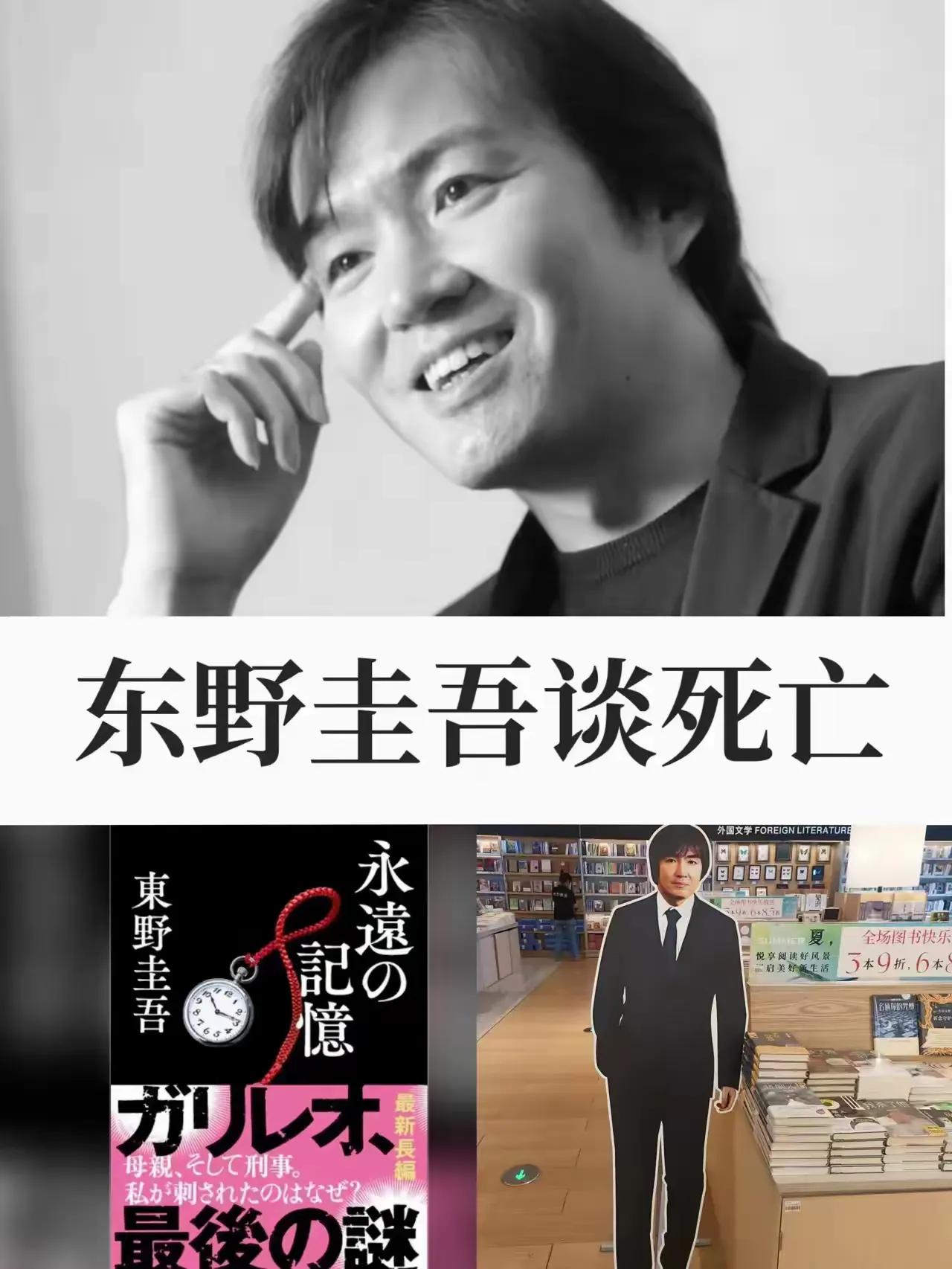 易中天哀悼东野圭吾，有人想起了汉奸王揖唐写给日本天皇的诗。

网上有人给易中天洗