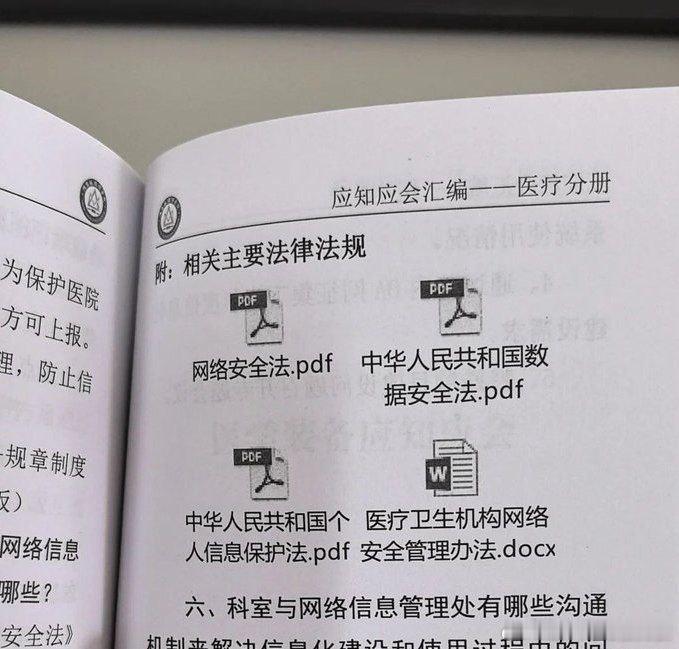 双击点开文件查看 ​​​