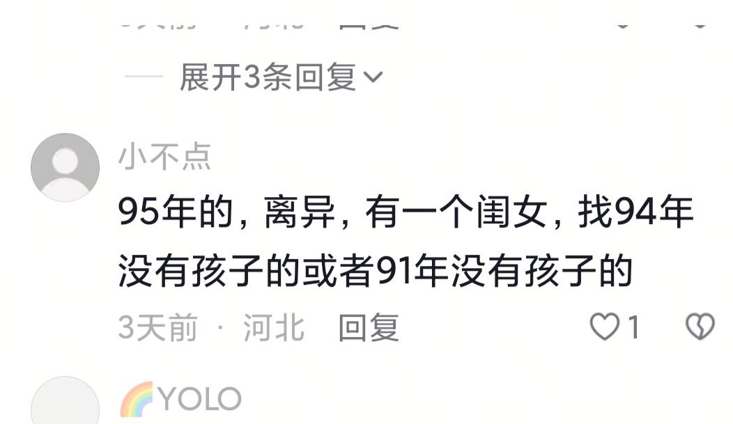 现在取个媳妇真的是太难了，特别是在农村，适婚年龄的男性太多了，好多都是单着，找不