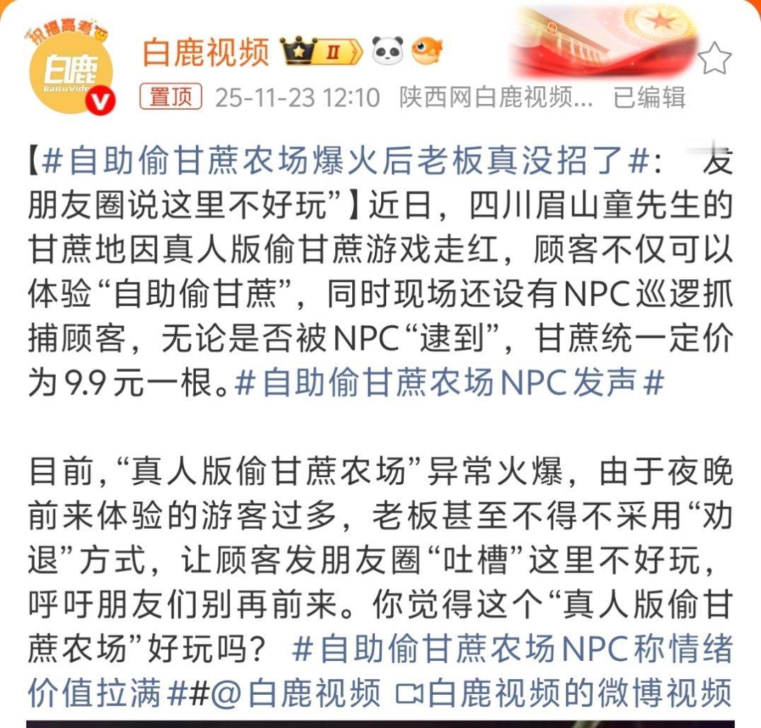 只想问银行什么时候举办类似活动。 