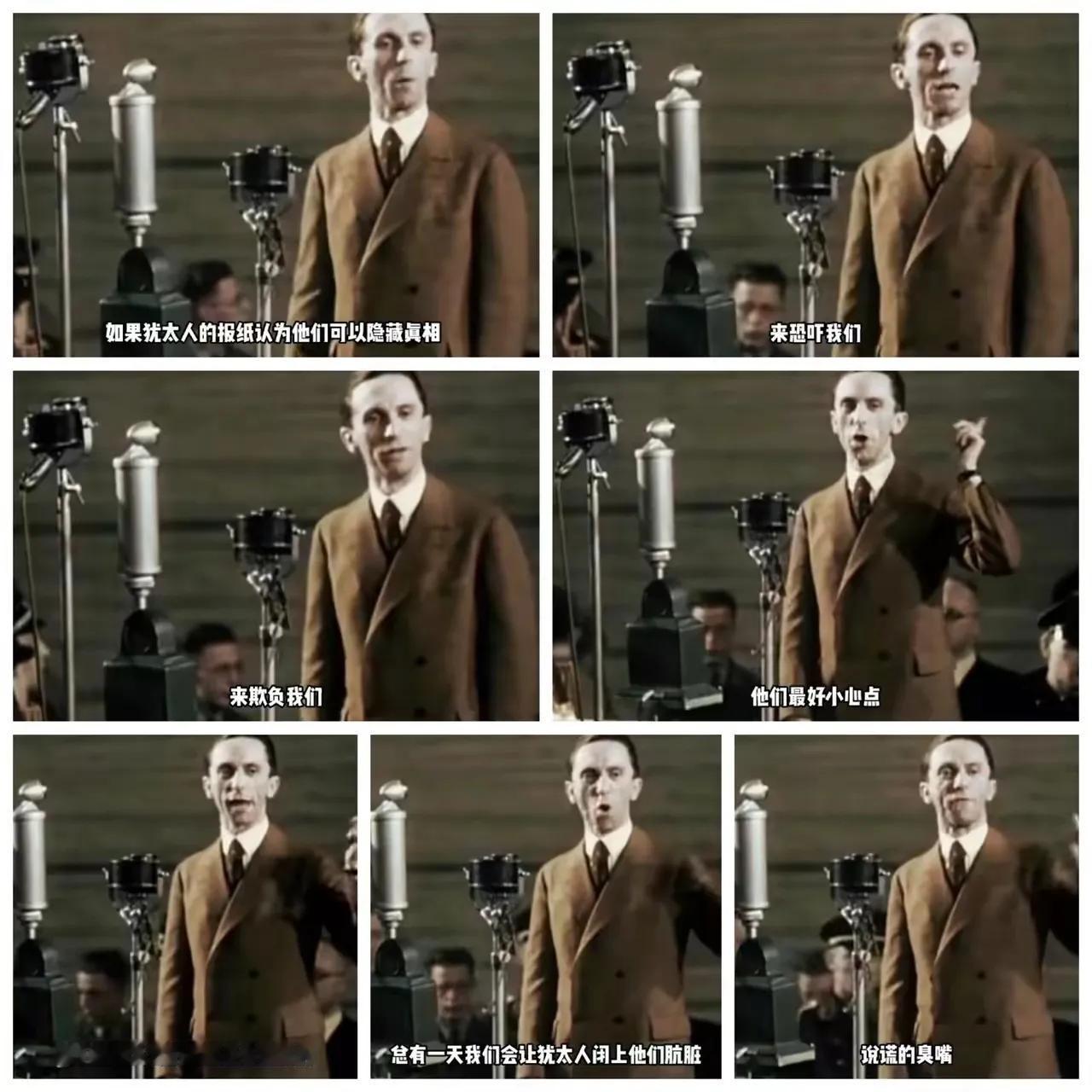 戈培尔的这段话，如今看来既让我感到毛骨悚然，又让我觉得这段话似乎有那么一些道理！