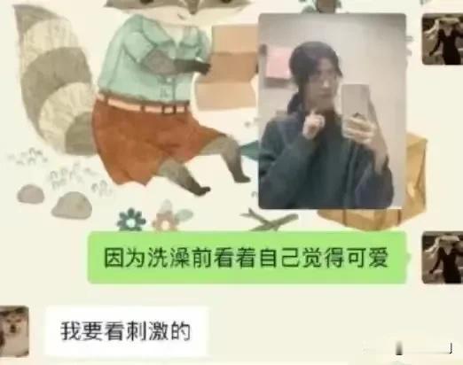 小孩哥，听姐一句劝，你还年轻，别被爱情冲昏了头脑。虽然女老师经验丰富，但你还得先