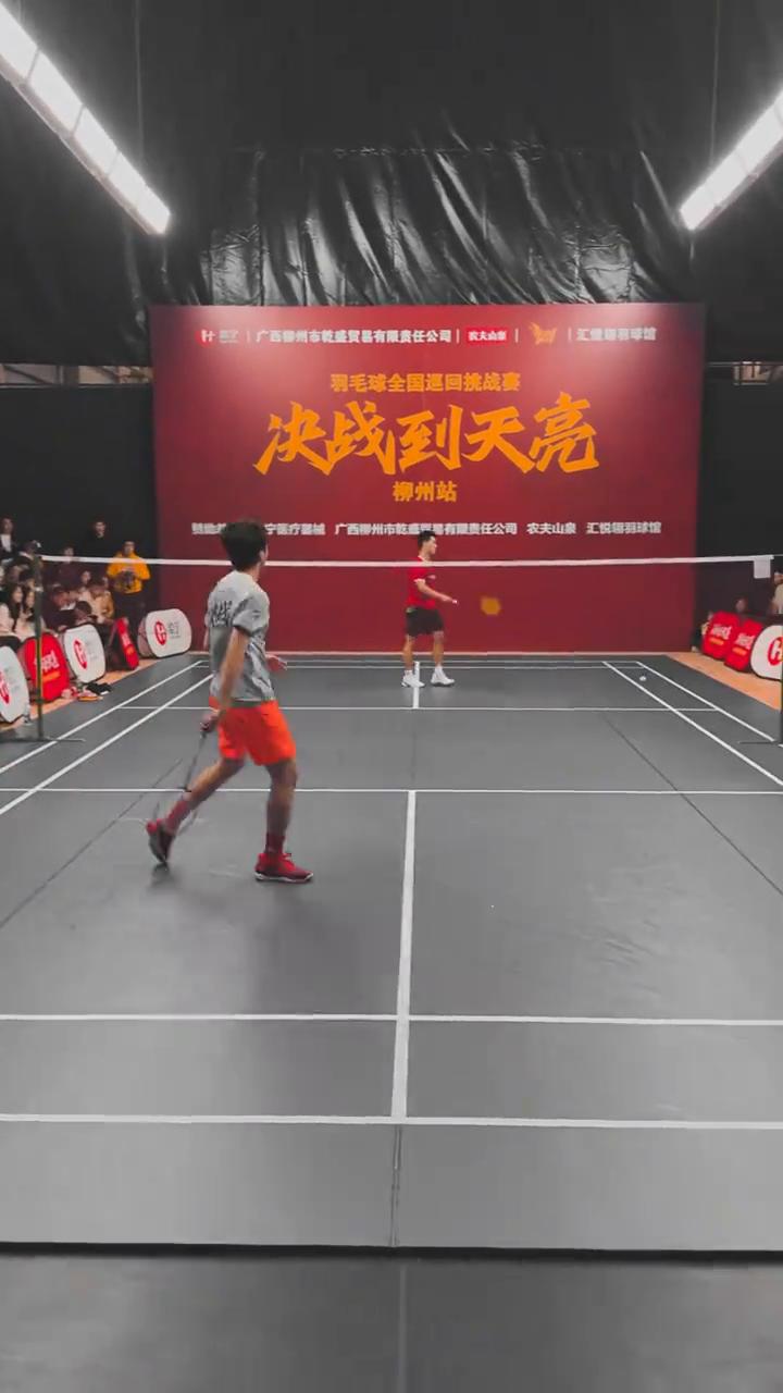 决战到天亮柳州站男单：邓冬雷VS宁字。