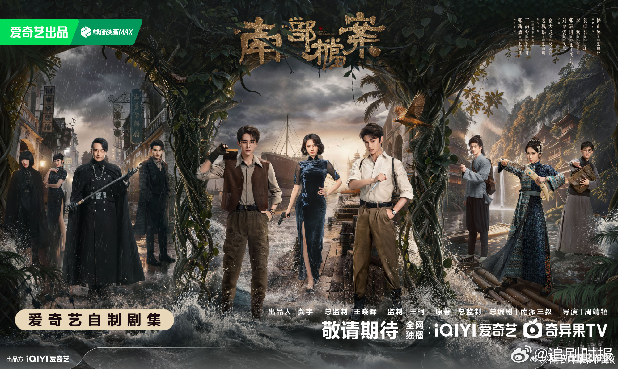 南部档案次日第三南部档案市占率  南部档案市占率，南部档案次日第三，谁懂这个南部