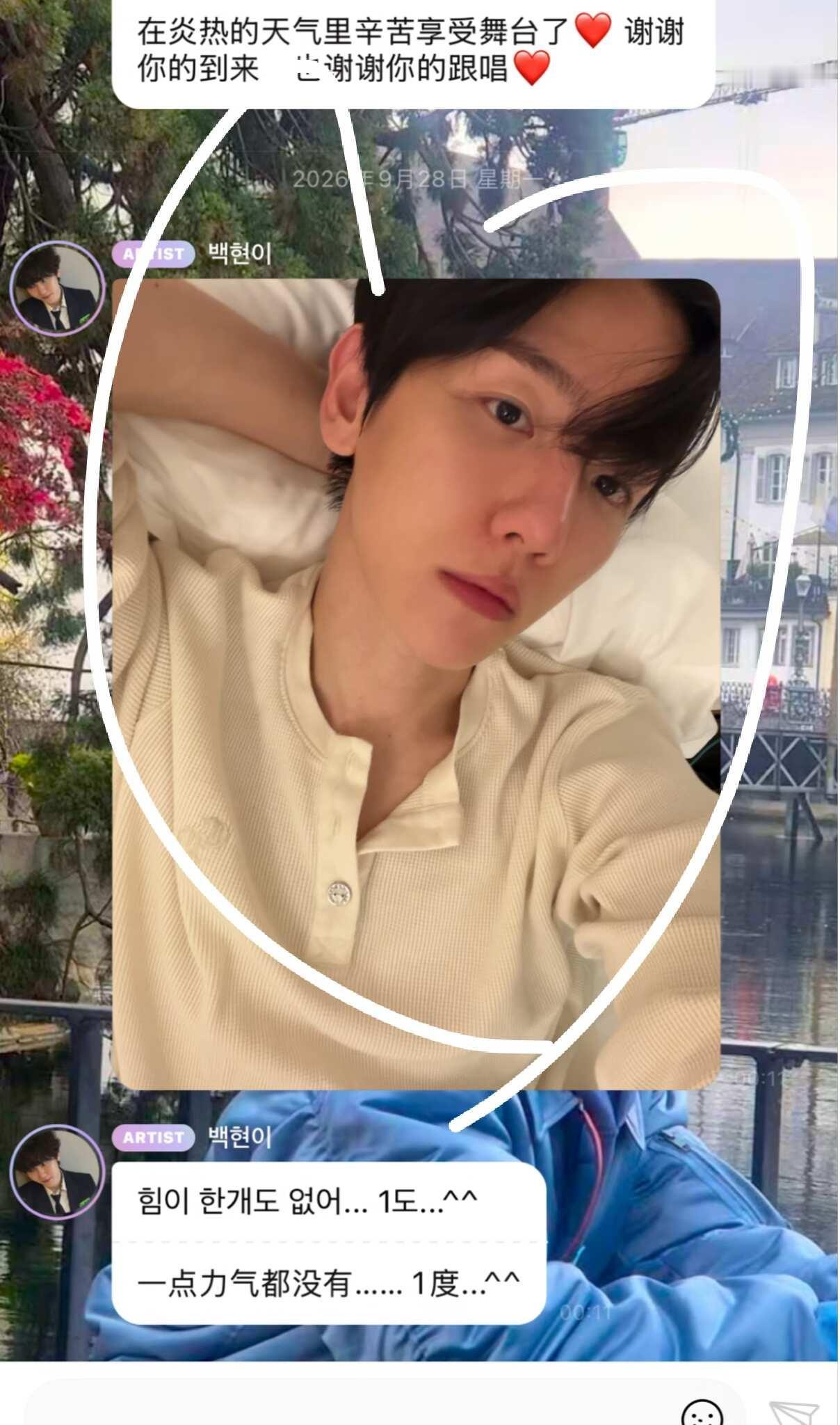 大半夜还诱惑我
边伯贤 Baekhyun