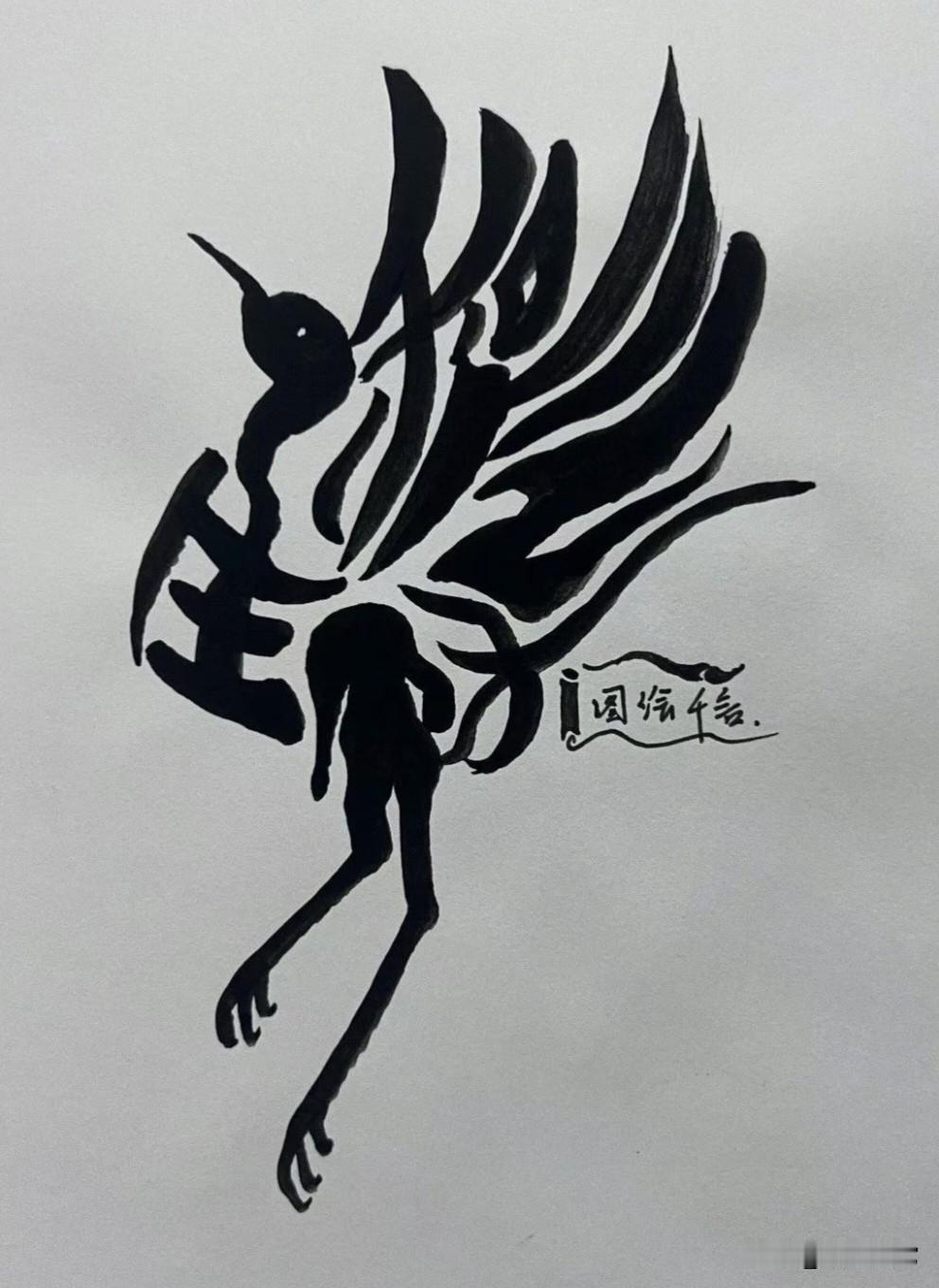 小朋友用4个字组图，画哭全网！画出了大人们一辈子也想不明白的事情