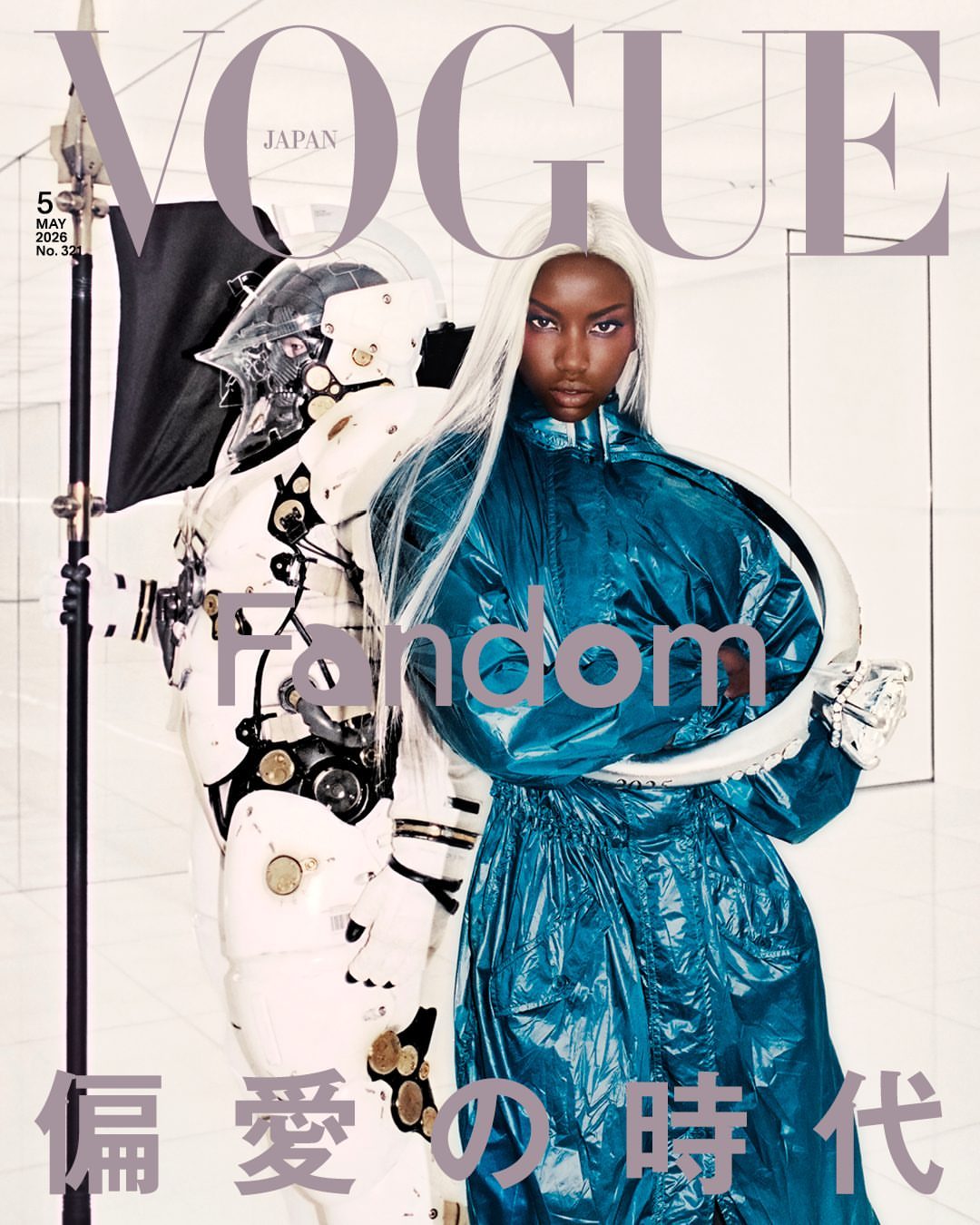 VOGUE Japan May 2026.超模 Anok Yai 出镜日本版 V
