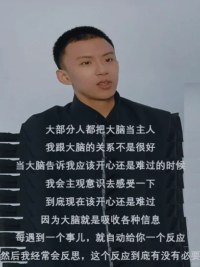 付航的情绪管理法，送给有点焦虑的你