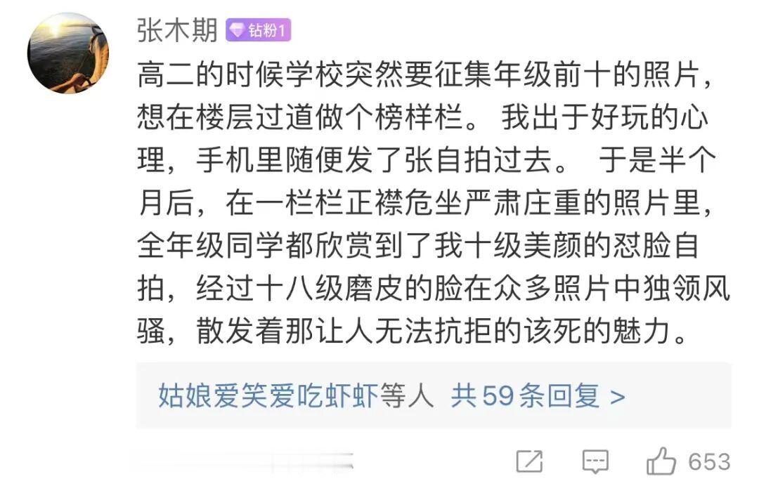 人类的社死行为没有尽头铁汁们永远不知道明天和社死哪一个先来毕竟意外总是突如其来！