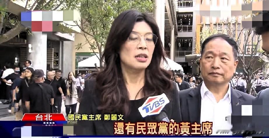 民众党议员张志豪父祭，郑丽文、柯文哲、黄国昌同场，郑丽文透露蓝白很快见面，挺郝张