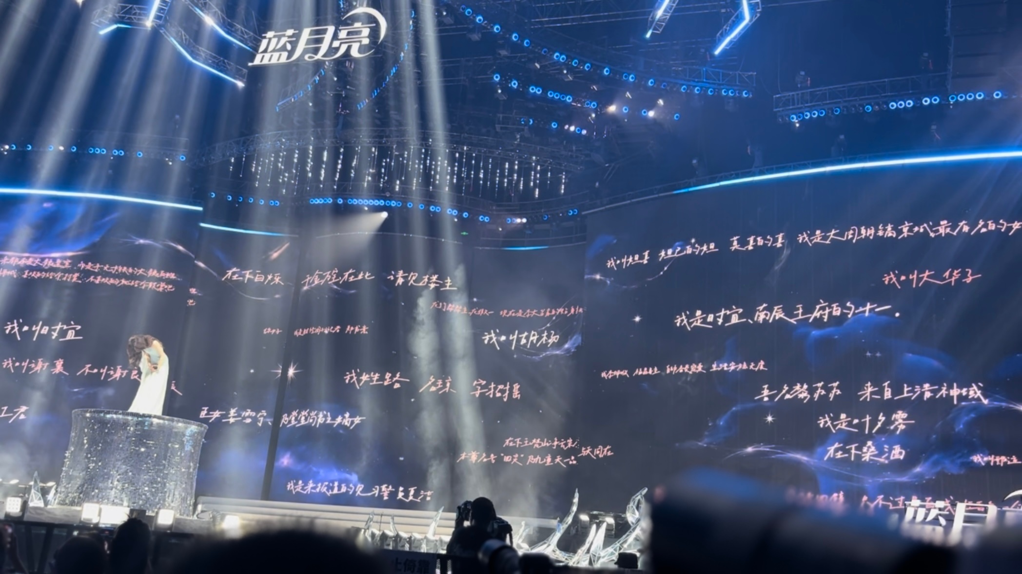 演员白鹿世界💧白鹿