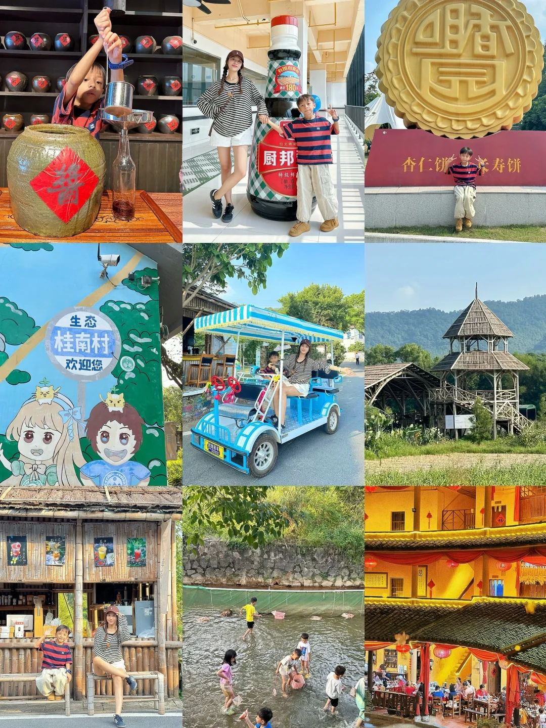 深圳出发❗️中山轻松一日游亲子路线🗺️