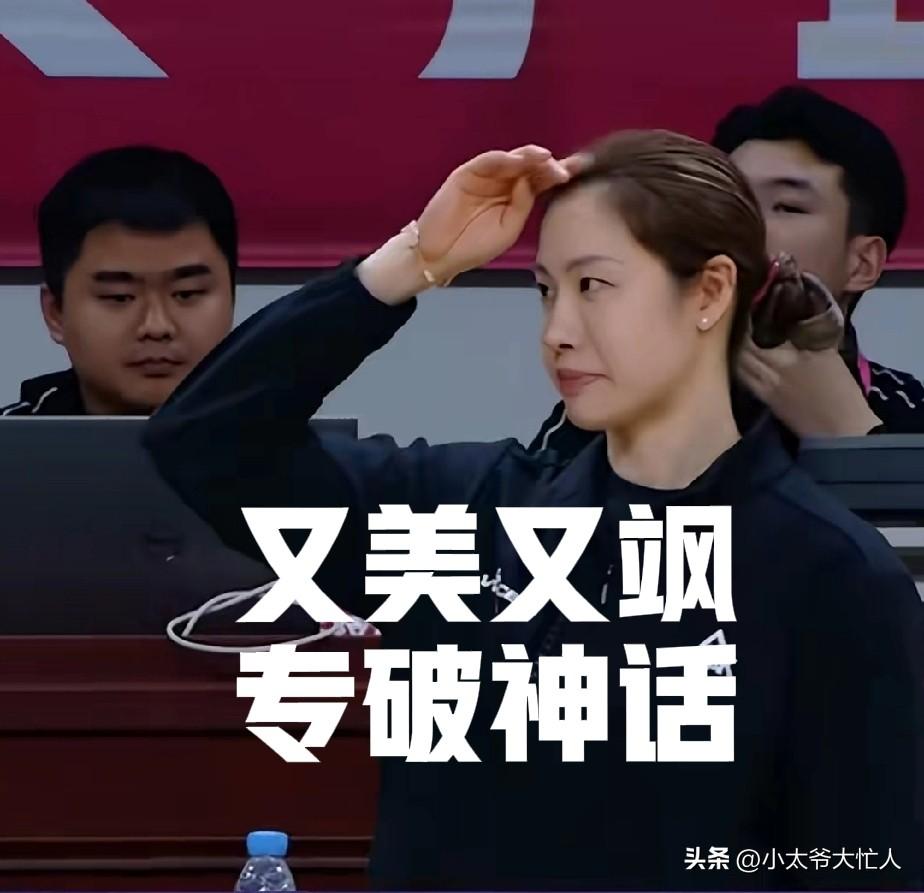 宫鲁鸣接班人找到了，陈晓佳可以胜任中国女篮主教练一职。她带队的江苏女篮2-0横扫