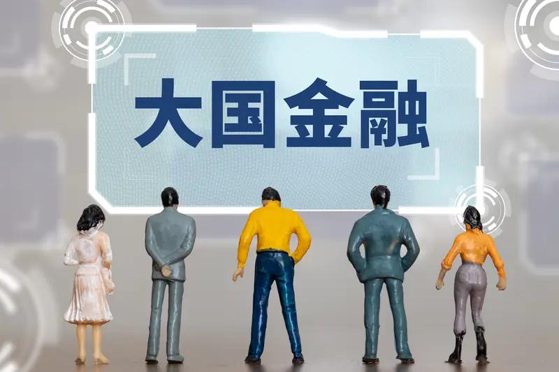 专家提出金融强国需要强势人民币，此说法有一定合理性，但需辩证看待。
强势人民币可