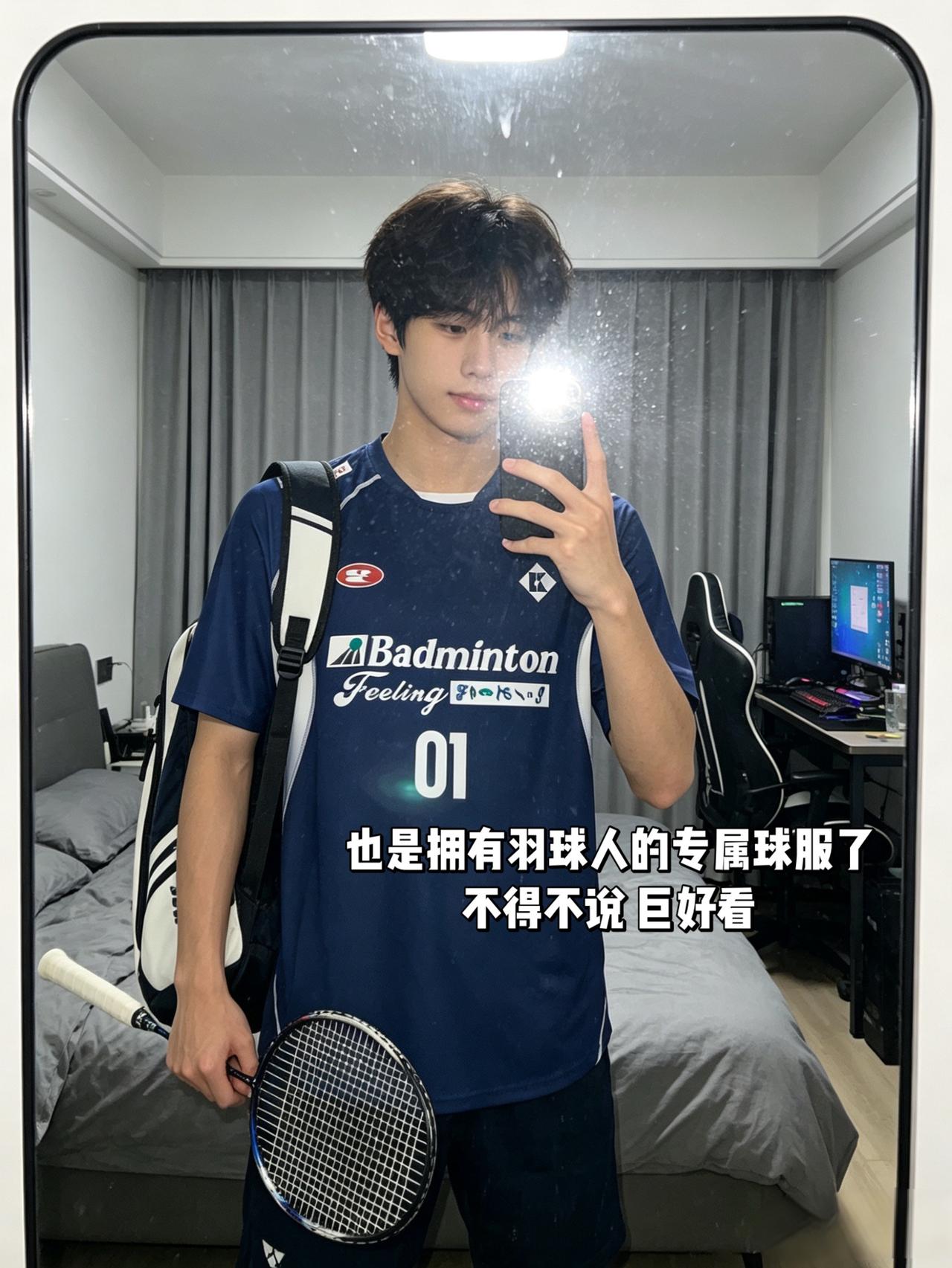 也是挖到宝藏羽毛球服了
不得不说 巨好看！