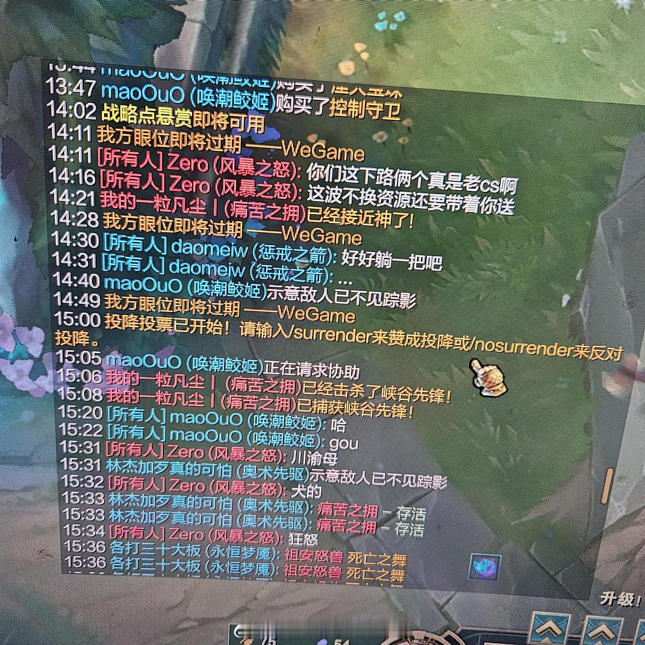投：老生常谈的0的yan女发言，一把游戏它躺赢先开始攻击我们下路，我刚开始以为它