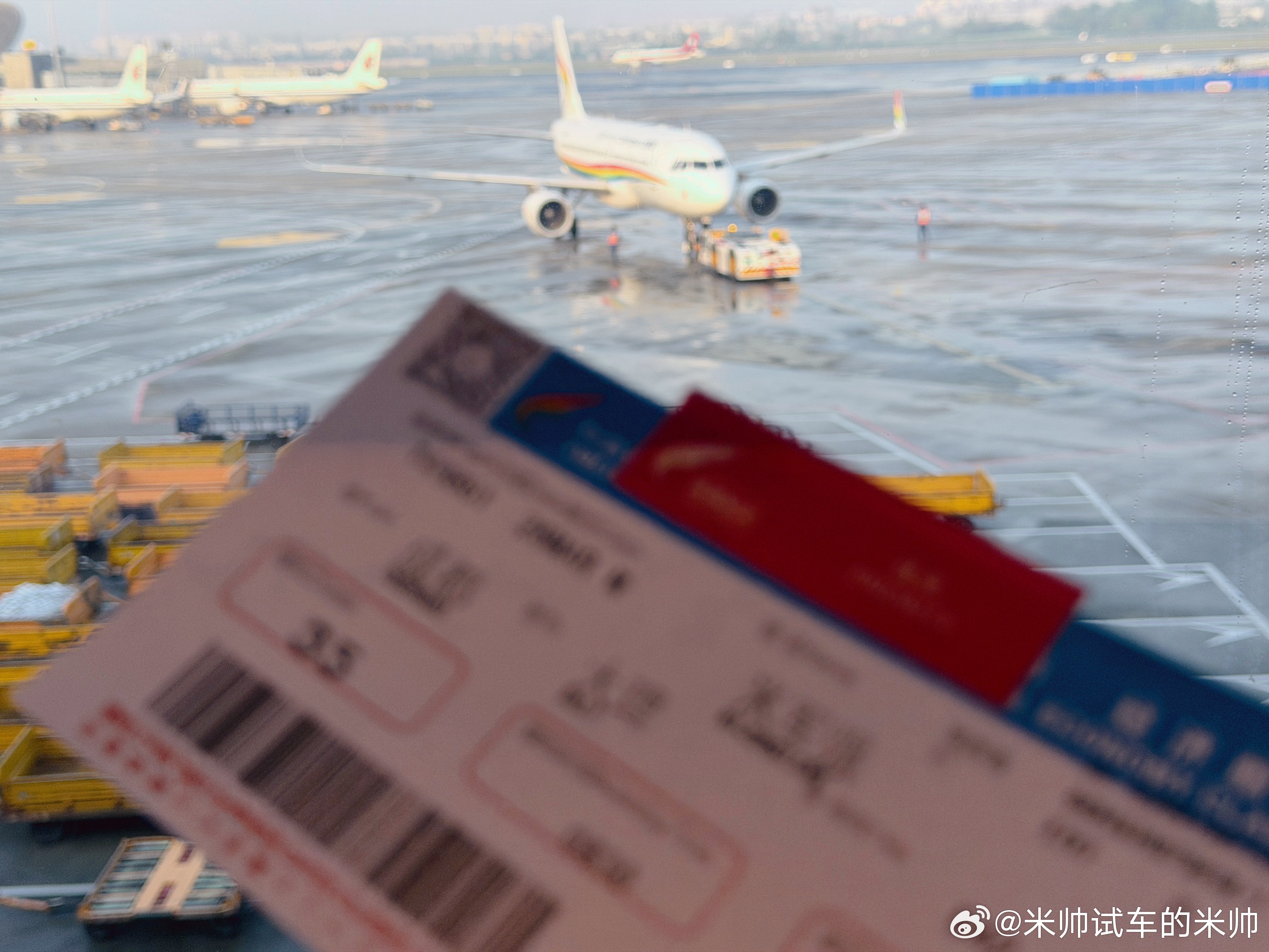 上周飞丽江，这周飞大理米帅的车生活 成都·成都双流国际机场