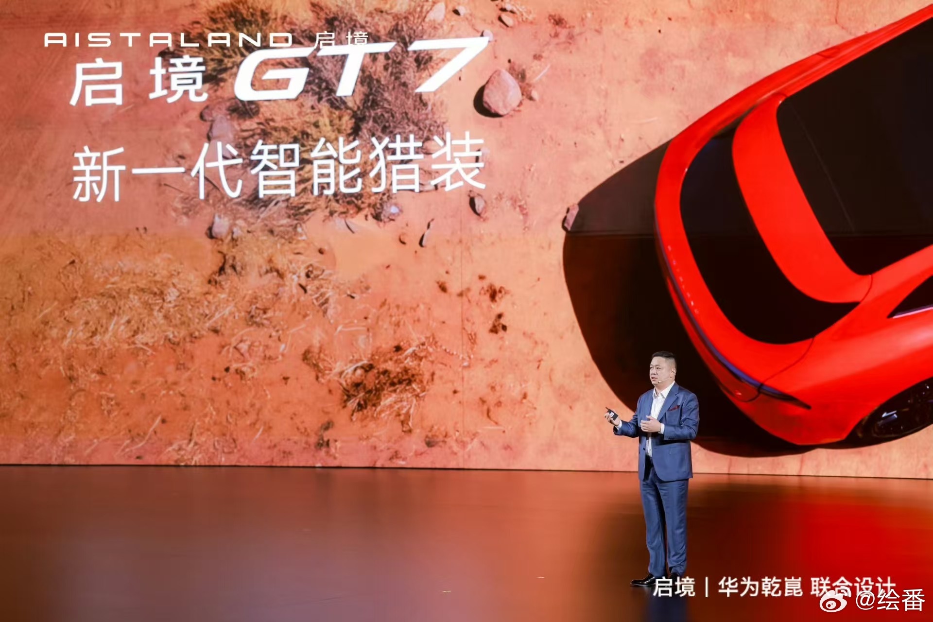 华为和广汽一家人一台车方向盘握感要适配95%的手掌尺寸，语音唤醒速度要快过眨眼瞬