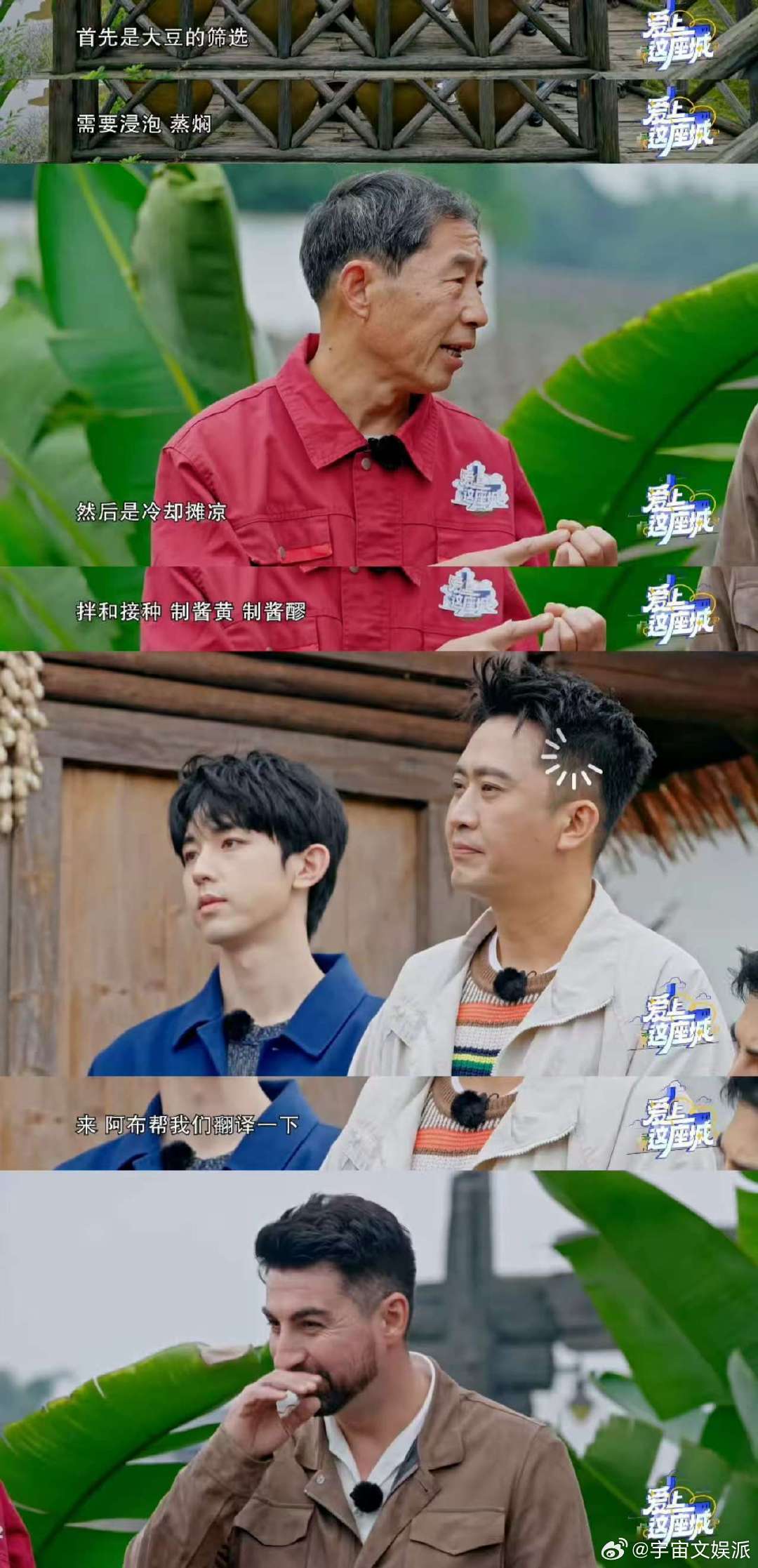 梁洁郭俊辰国内旅游找了外国导游 哇塞！梁洁郭俊辰国内旅游找老外导游，还翻译四川话