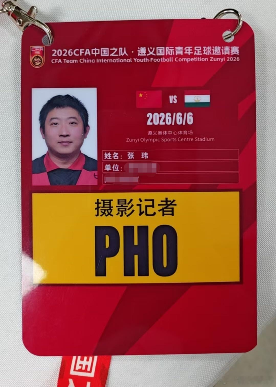 分享图片