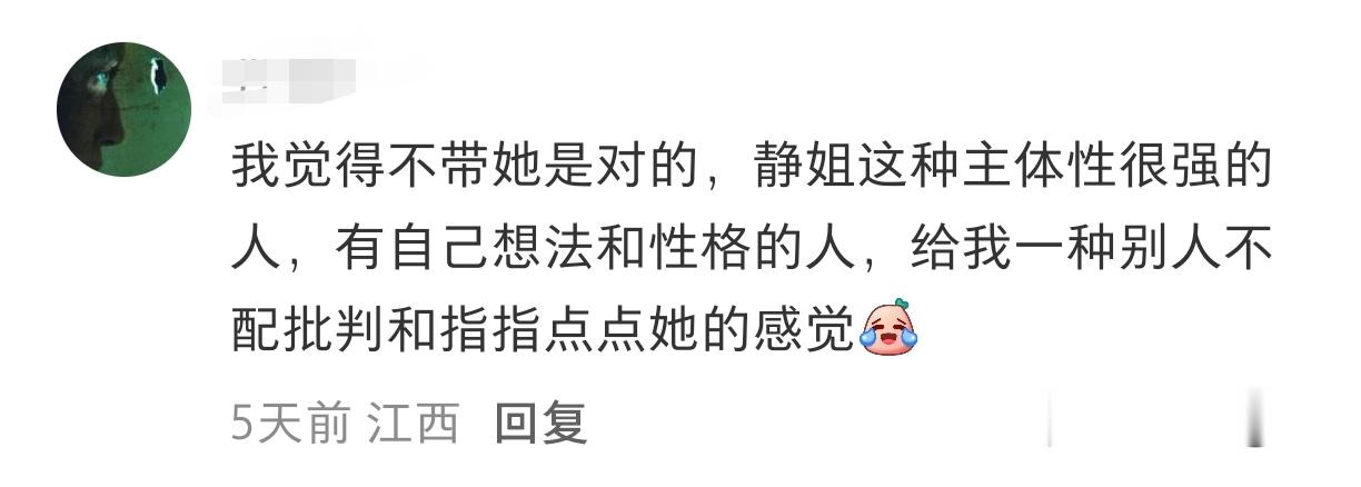 大美人总是不带她 ​​​