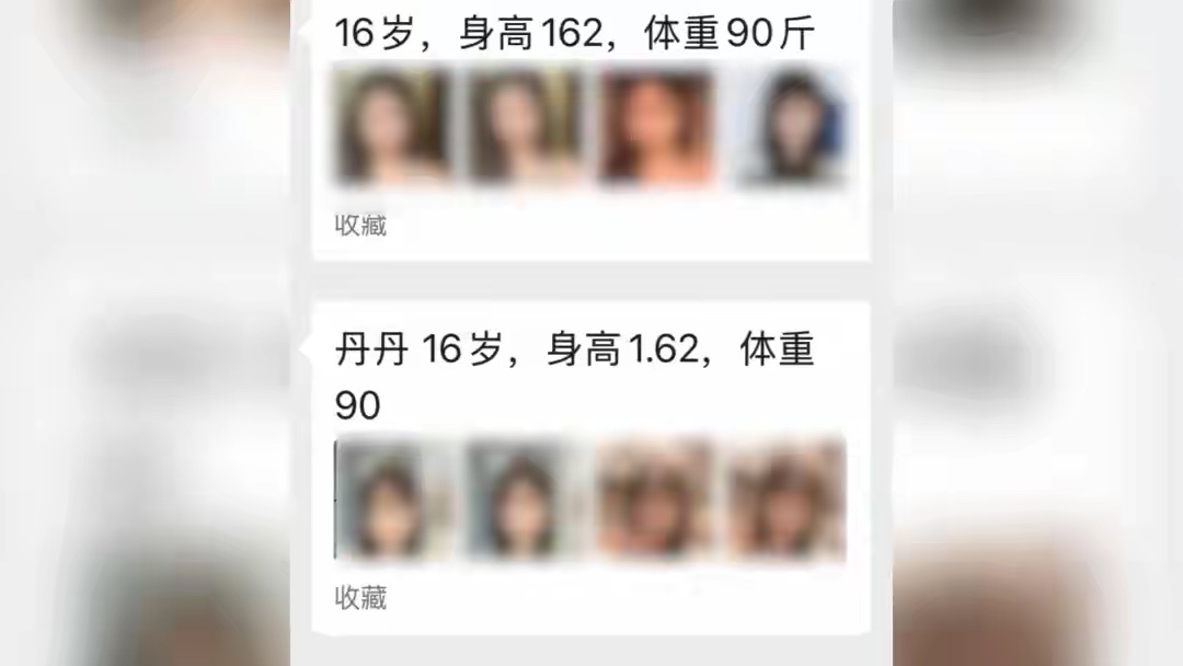 闲鱼平台暗藏完整涉黄产业链，不法商家以“上门”“处宝可约”等暗语引流，甚至涉及未