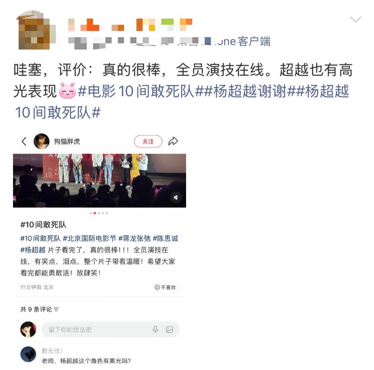 陈思诚新片口碑今年五一首选这部《10间敢死队》！陈导跳出舒适圈太绝，朴实故事直击