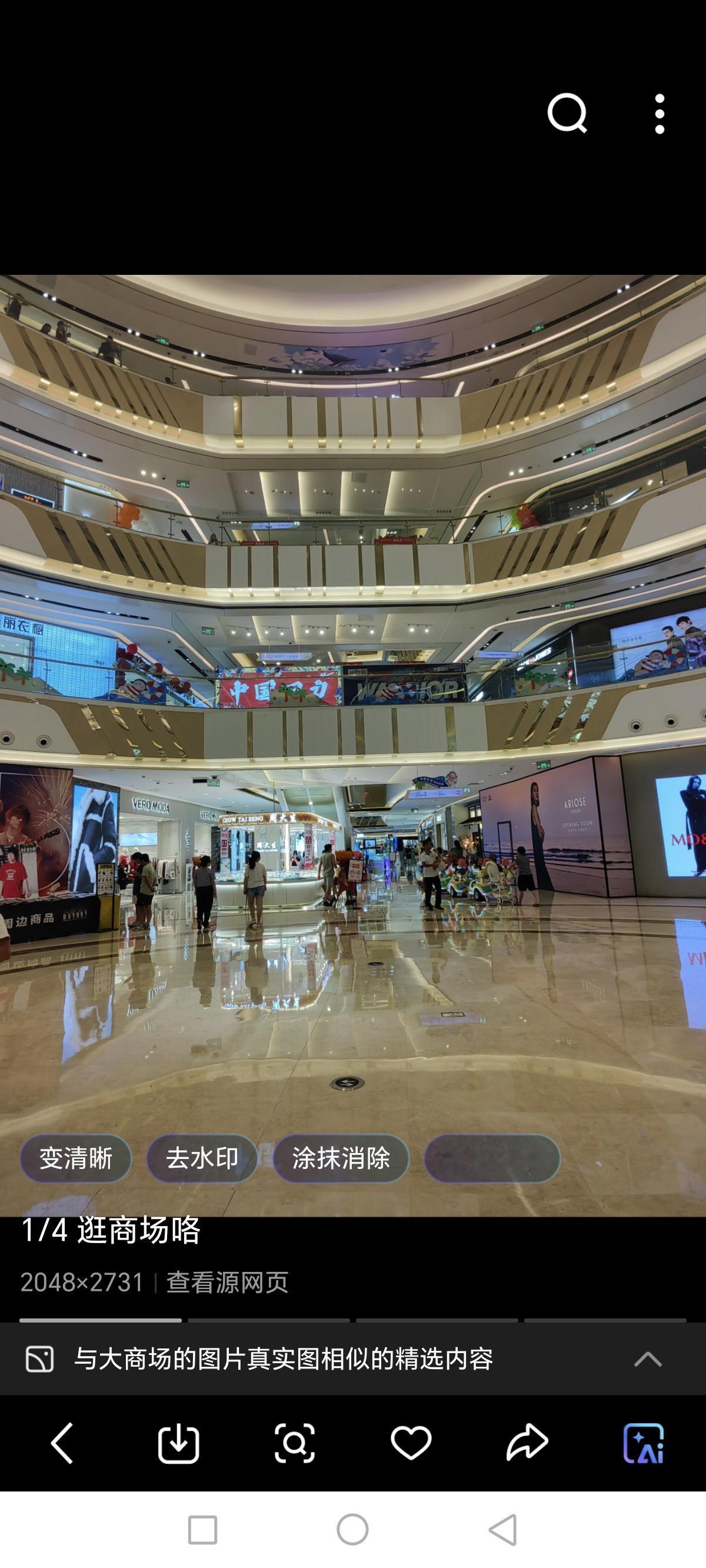 我们每次在m里见到她，都躲得远远的，有些害怕！没想到，前两天她却为我们做了一件意