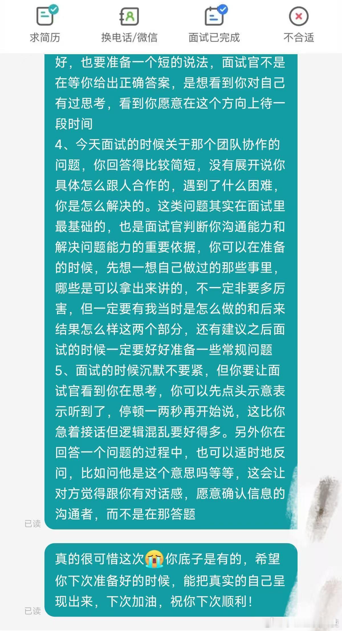 面试的含金量还在上升 ​​​
