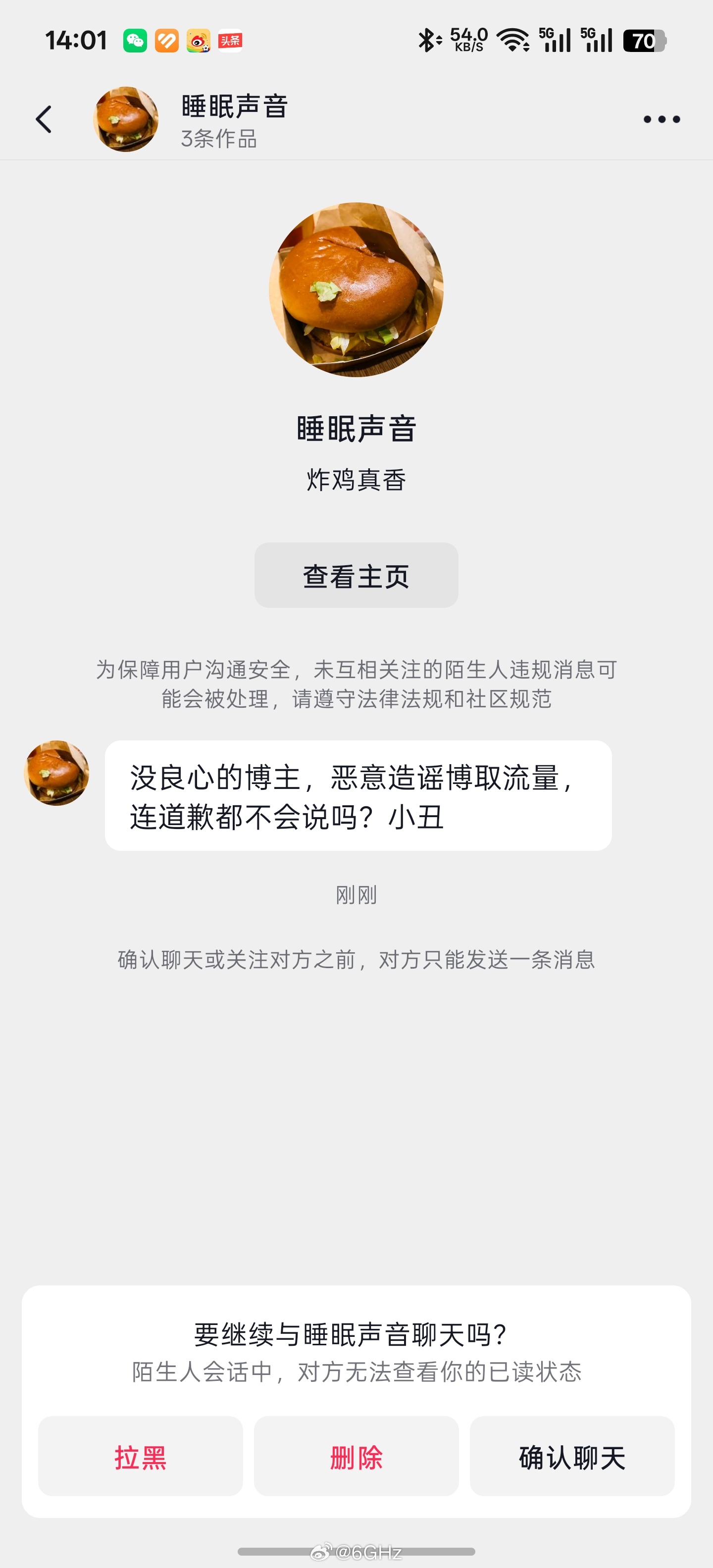 等贾跃亭啥时候给债主还钱，啥时候回国再说吧