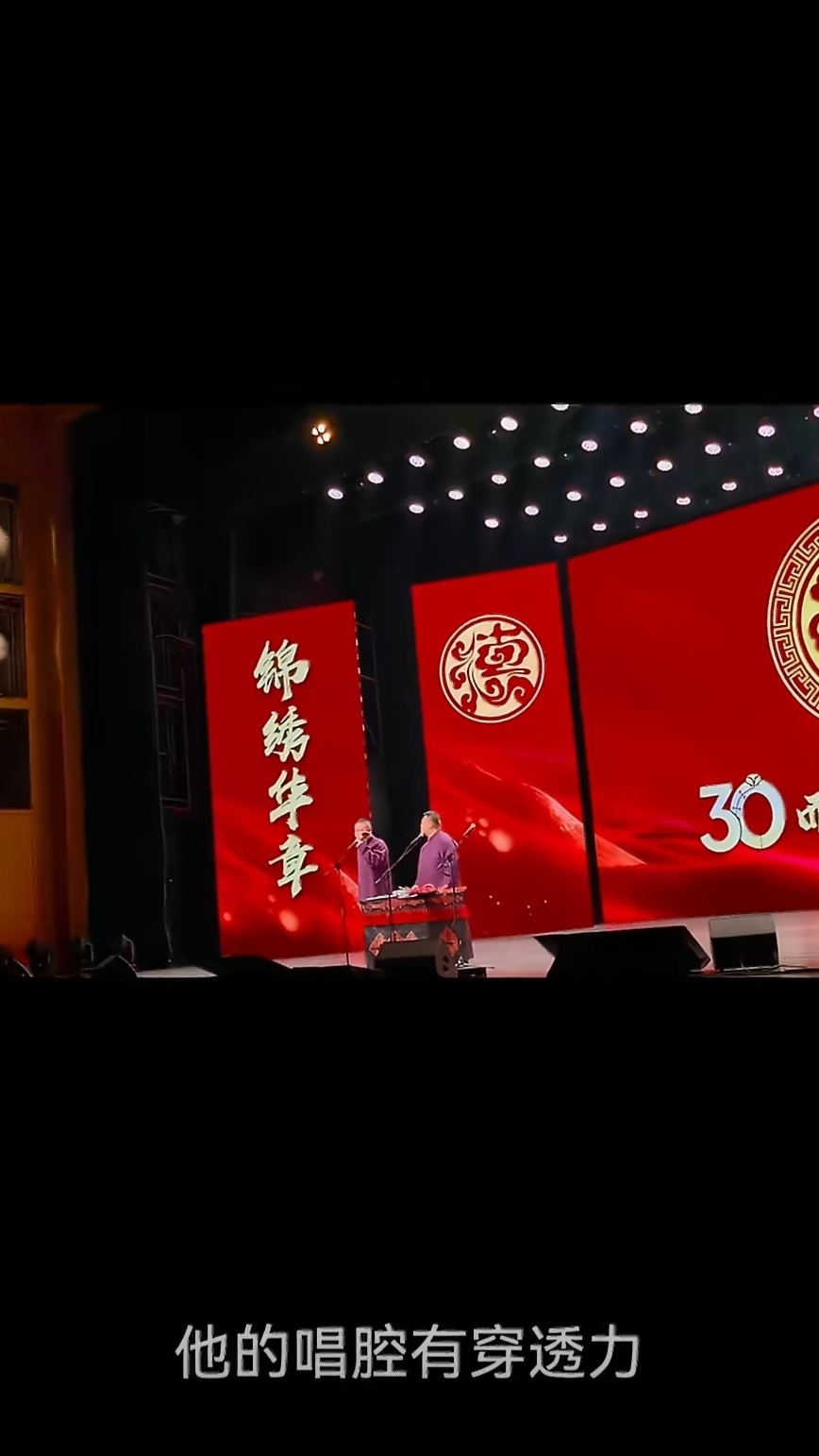 豆包 等于谦一死孙越就是相声皇后德云社这梗玩得绝！于谦是公认“相声皇后”，孙越这