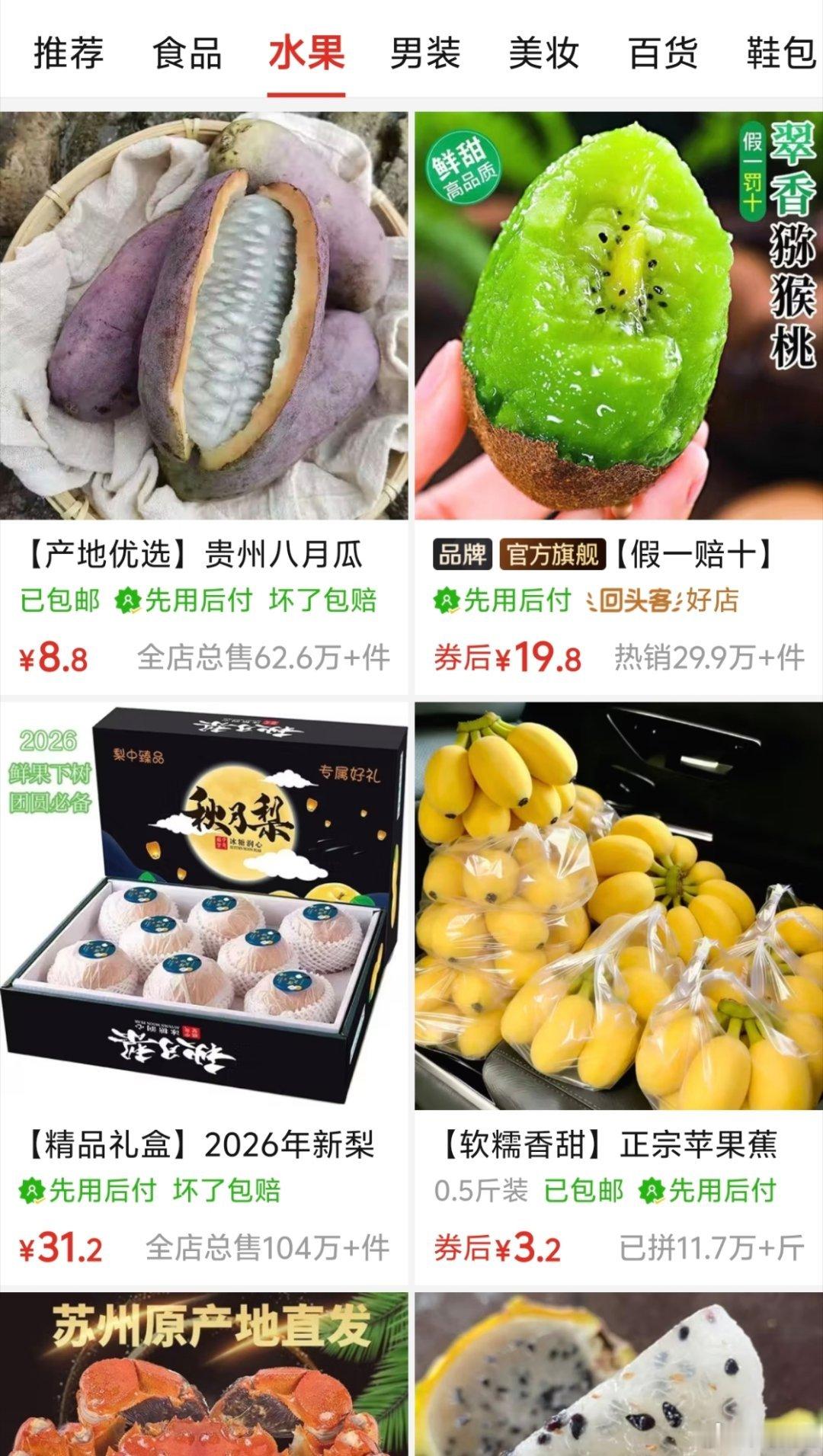 大娘说拼多多进村后日子好了咱猛活的确，很多人的生活就是锁在了一亩三分地，以前新鲜