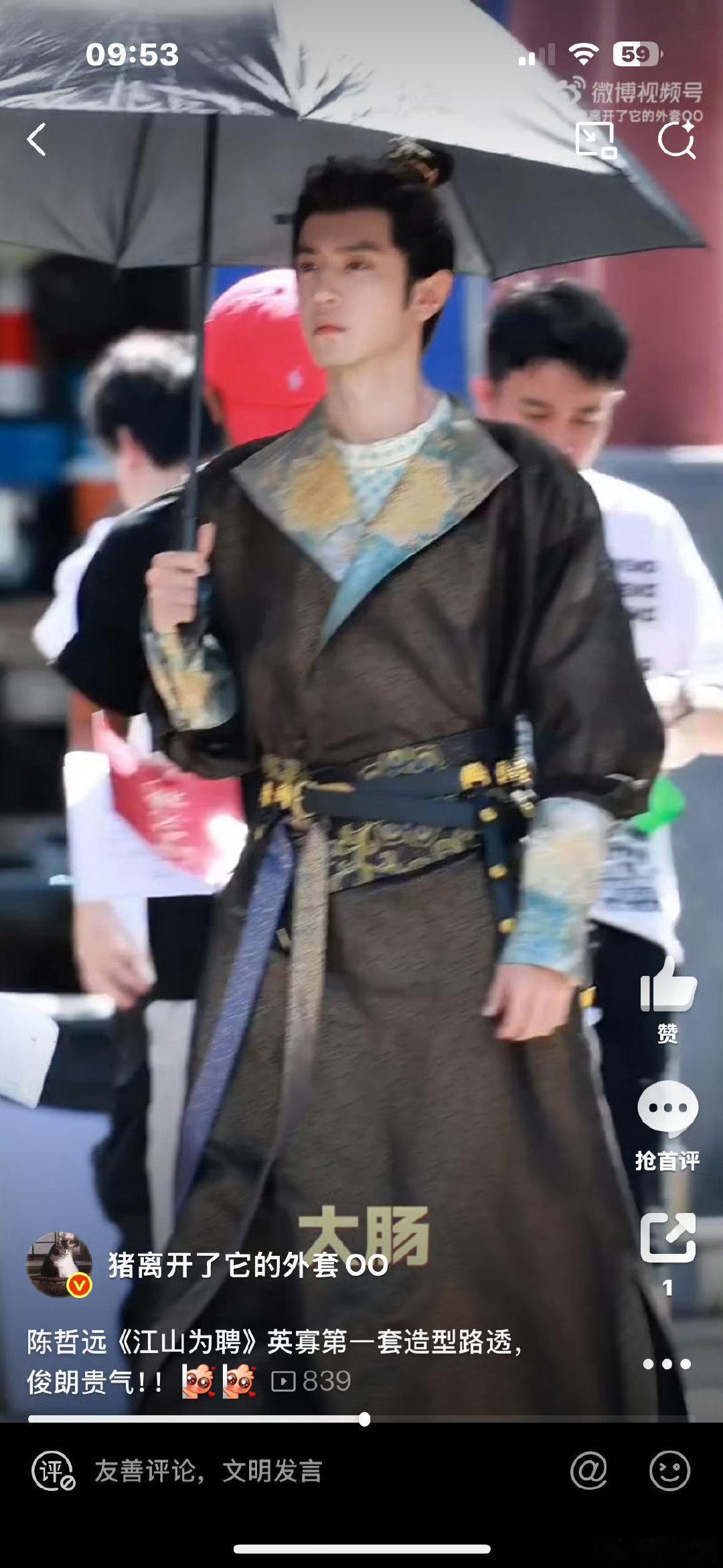 江山为聘妆造吴谨言陈哲远江山为聘妆造 吴谨言陈哲远江山为聘妆造，如何呢？(っ˘з