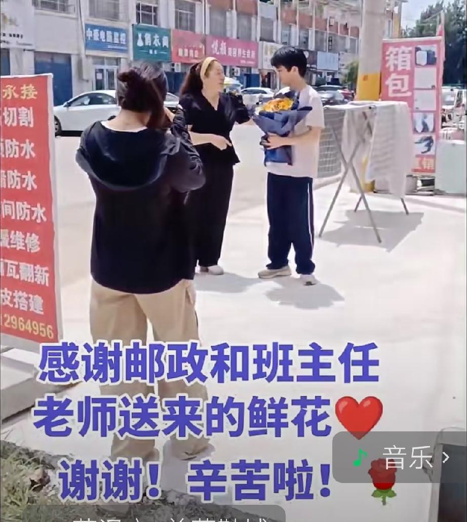 东明王子龙北京大学通知书到了