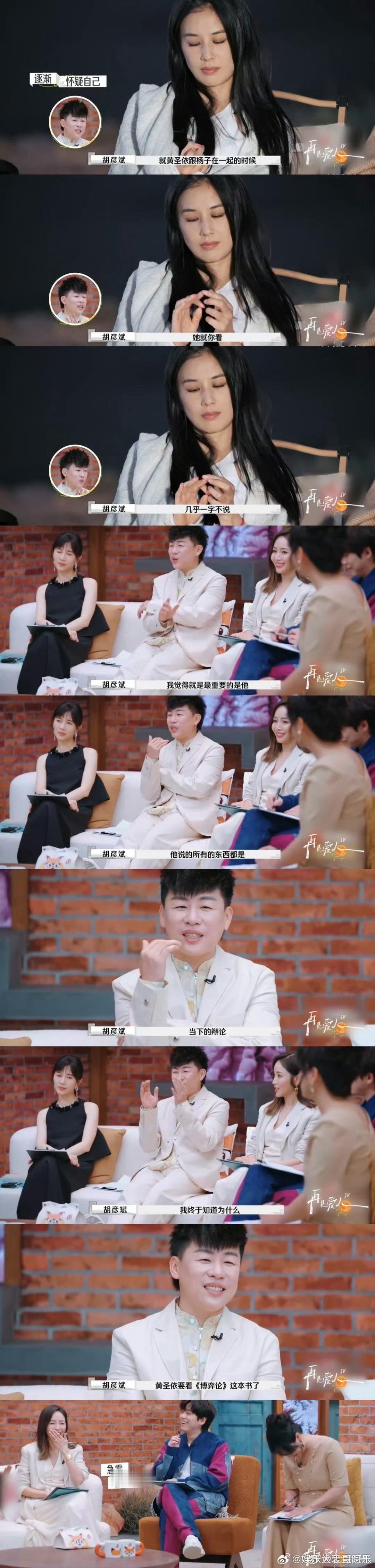 #杨子 气笑了#  看来是早有征兆！ ​​​